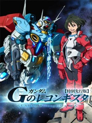 Gundam G No Reconguista S01